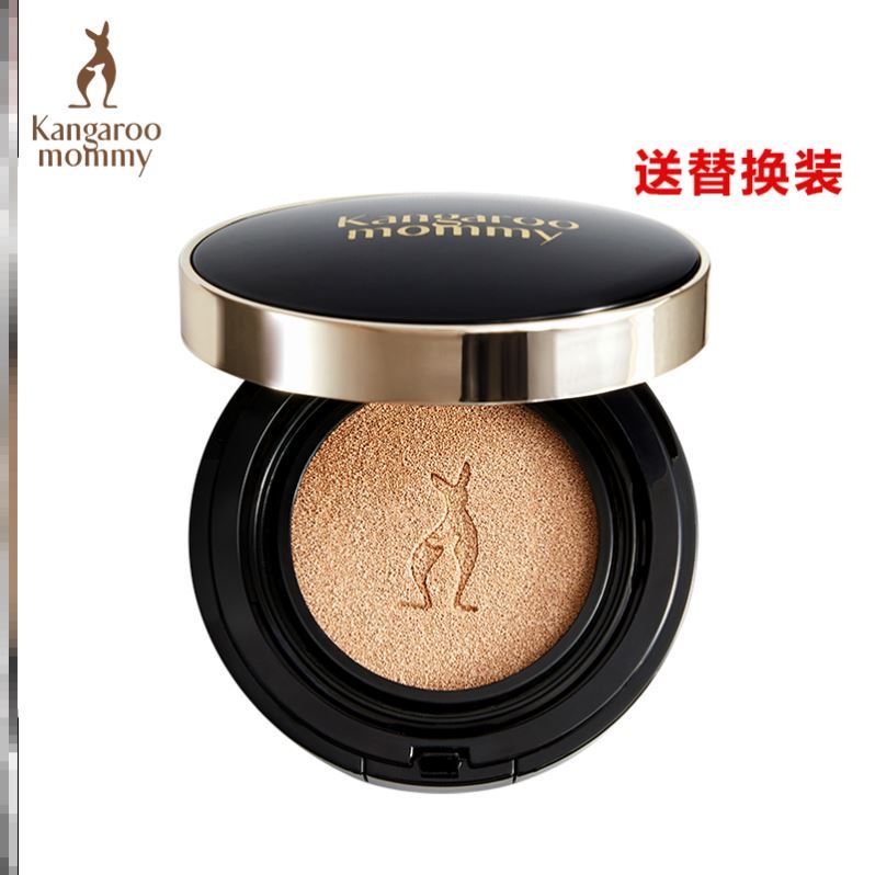 袋鼠妈妈燕窝臻颜鲜润孕妇护肤品