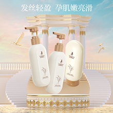 袋鼠妈妈洗护三件套正品店官网正品洗发水护发素套装沐浴露大瓶装