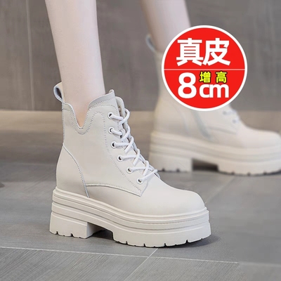 厚底内增高马丁靴女真皮2025秋冬新款8cm小个子加绒靴子高跟短靴