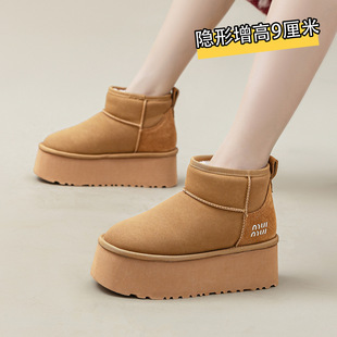 厚底百搭休闲 加厚保暖毛毛鞋 9cm小个子内增高雪地靴2025冬季 新款