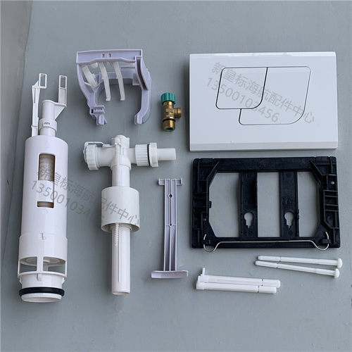 3005水箱冲水总成去水阀控制面板