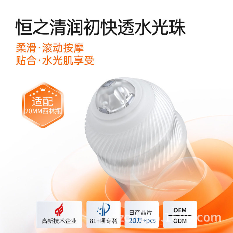 手动滚珠型纳米微针微晶导入仪水光珠mts中胚美容脸部护理纳晶头图片