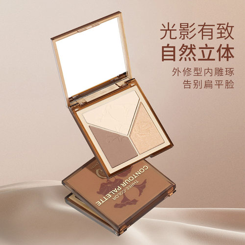 ARTMISS调教三色修容盘高光一体盘修容盘哑光三合一三色提亮盘