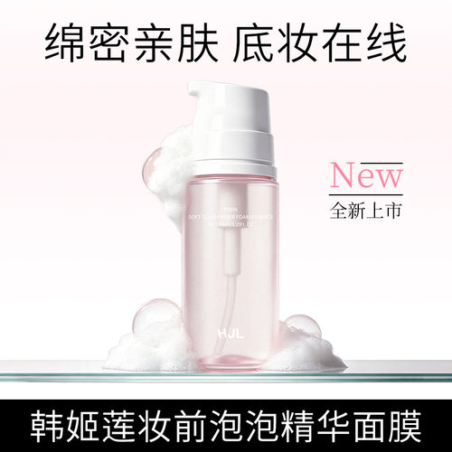 AZTK同款妆前泡泡精华面膜1188胶原补水保湿改善暗沉提亮泡泡面膜