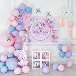 星黛露达菲熊兔子主题派对女孩宝宝一周岁生日布置百天宴场景装饰