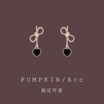 【南瓜先生】黑色桃心蝴蝶结耳环