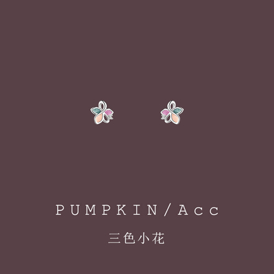 【三色花】迷你彩色小花耳钉