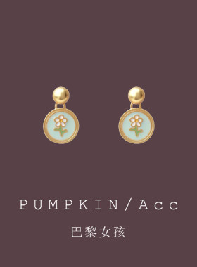 【南瓜先生】法式复古花朵耳饰