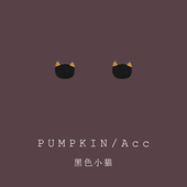 可爱黑色小猫咪精致小耳钉高级感简约气质小巧卡通耳饰日常耳夹女