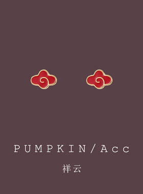 新中式红色喜庆祥云小耳钉高级感国风复古云朵新年耳饰过年耳夹女