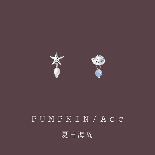 【南瓜先生】蓝色海星贝壳耳饰
