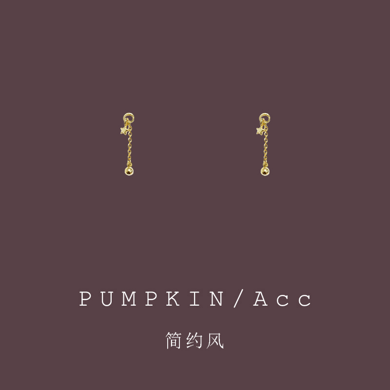 简约风星星流苏无痛树脂耳夹