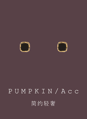 【南瓜先生】黑色方形小耳饰