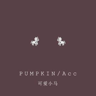 可爱迷你小马耳钉新年马年生肖马耳环小众设计感过年耳夹无耳洞女