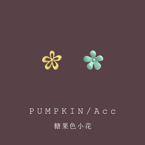 【南瓜先生】甜美多巴胺花朵耳饰