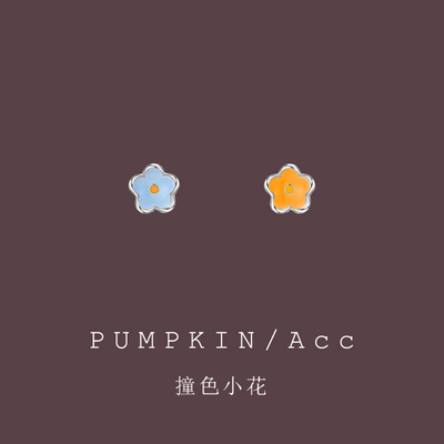 黄色蓝色不对称小花小耳钉