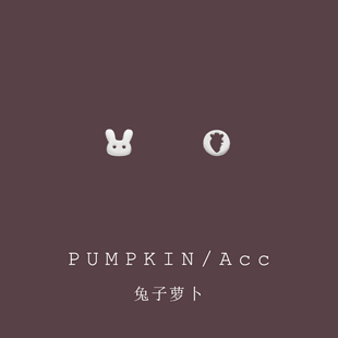 可爱小兔子萝卜AB款耳钉日常通勤百搭卡通耳饰甜美气质儿童耳夹女