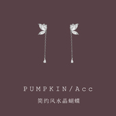 简约轻奢锆石蝴蝶流苏长款 耳夹无耳洞女气质高级感耳坠新款 古风