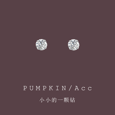 简单大方几何圆形闪钻精致小耳饰