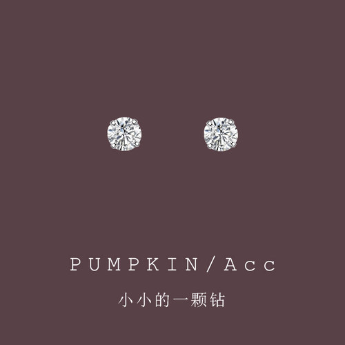 简单大方几何圆形闪钻精致小耳饰