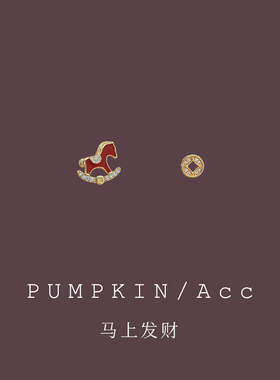 本命年红色小马铜钱不对称耳钉轻奢高级感马年生肖马耳环新年耳夹