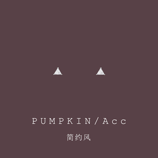 简约风闪钻三角形锆石耳钉小巧精致日常百搭耳环小耳垂适合耳夹女