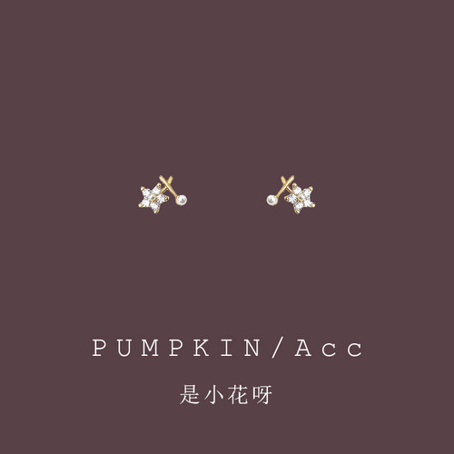 【城南小花】简约小巧花朵耳饰