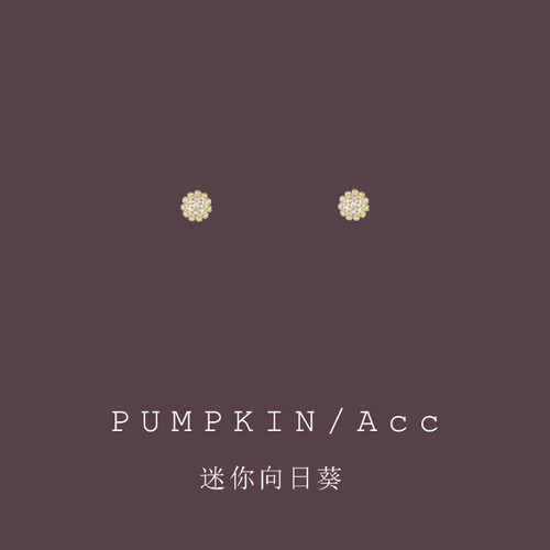 Mr.Pumpkin迷你向日葵小耳饰