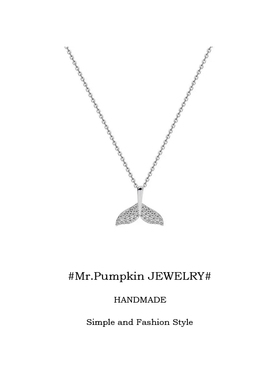 【南瓜先生】闪钻鱼尾项链