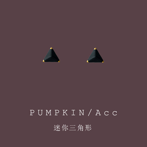 迷你小巧黑色三角形陶瓷耳饰