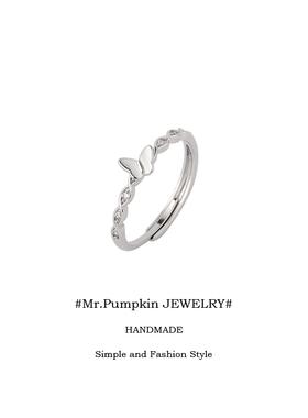 【南瓜先生】森系蝴蝶戒指可调节