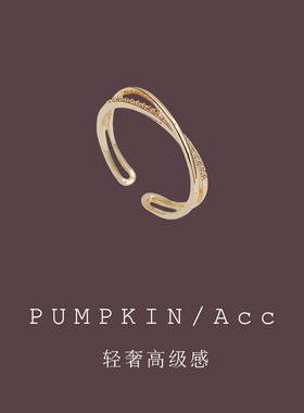 小众设计几何交叉戒指