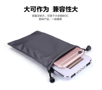 耳机布袋充电宝收纳包移动电源保护套适用小米苹果华为手机防水袋