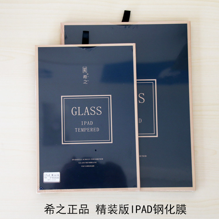 希之2020新款iPad5 6 7钢化膜10.2寸air3 /2 2019全屏mini5/4/3