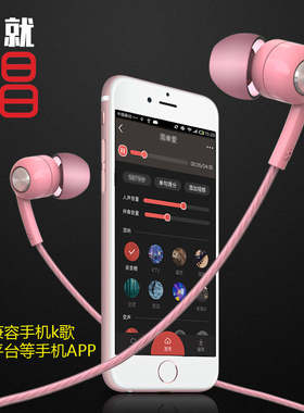 BYZ耳机全民k歌直播适用vivox6x7带麦oppor7女生r9r11 plus入耳式