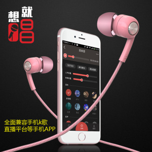 BYZ耳机全民k歌直播适用vivox6x7带麦oppor7女生r9r11 plus入耳式