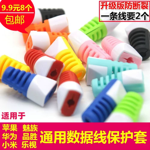 Apple, xiaomi, huawei, oppo, совместимый защитный чехол, универсальный мобильный телефон, защитный зарядный кабель, андроид