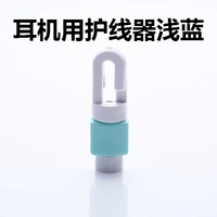 Восемь светло -голубых с охранниками гарнитуры