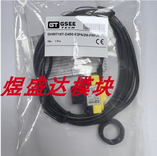 GHMT18T-D450-E2P6/2M-FRRW 原装正品 GSEE 拍单咨询