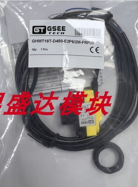 GHMT18T-D450-E2P6/2M-FRRW 原装正品 GSEE 拍单咨询