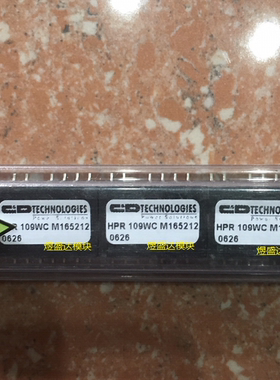 HPR109WC DC-DC转换电源模块 原装正品 现货供应 拍单咨询