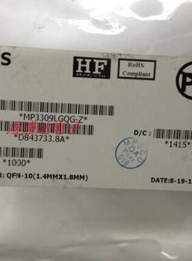 MP3309GQG-Z  全新原装现货 封装DFN10 拍前请咨询