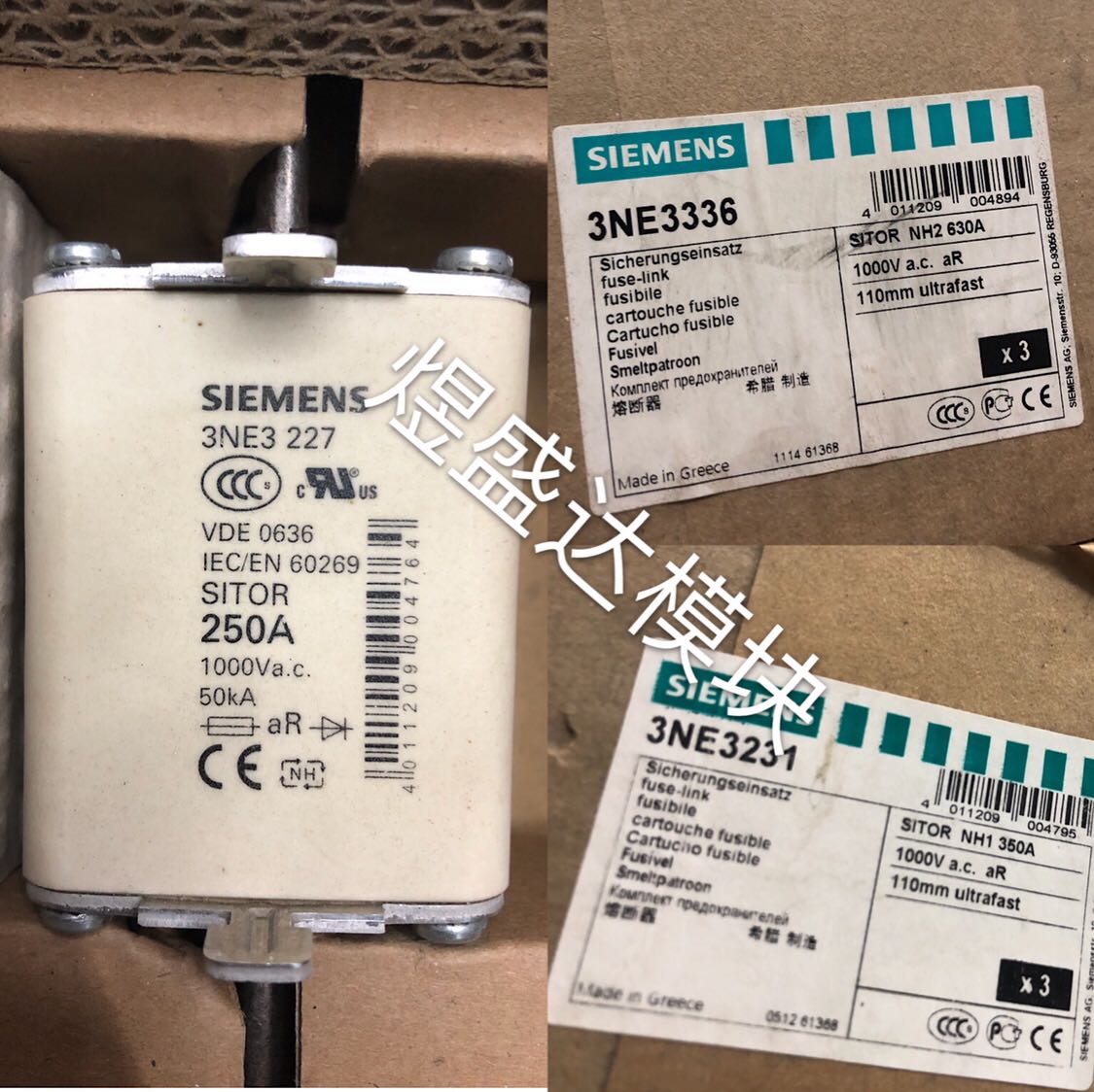 3NE3336 3NE3231 3NE3336 全新原装现货 快速熔断器 拍前请咨询