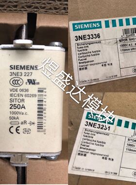 3NE3336 3NE3231 3NE3336 全新原装现货 快速熔断器 拍前请咨询