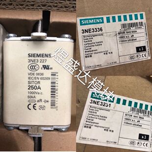 3NE3336 3NE3231 3NE3336 全新原装现货 快速熔断器 拍前请咨询