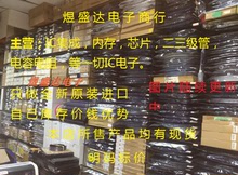 GS7103SO-R 封装SOP8 全新原装现货