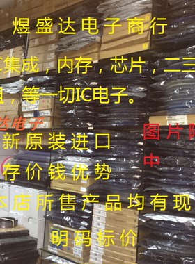 S-8733A0EUP-APFT2U 封装SOT89-5 全新原装现货