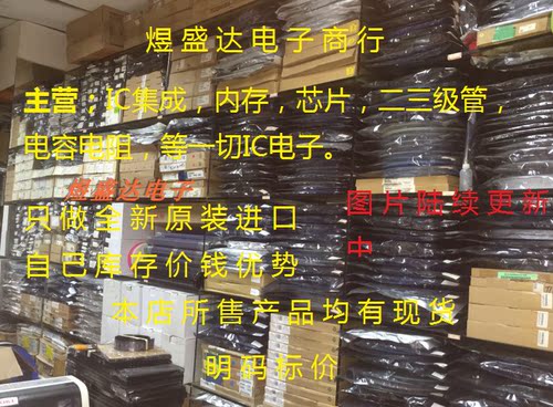 SST39VF040-70-4C-NH 封装PLCC32 全新原装现货