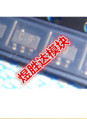 TC4S66F 丝印C9 SOT23-5 模拟开关芯片  全新原装现货
