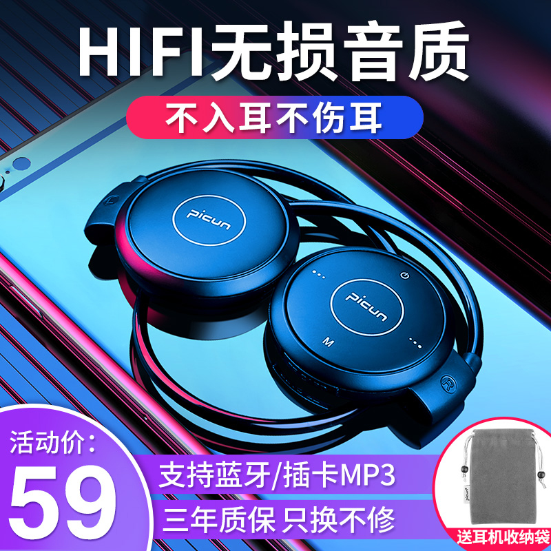 无线运动蓝牙耳机双耳头戴式跑步颈挂耳挂脖不入耳可插卡mp3一体式骨传导耳麦狂甩不掉超长待机续航安卓通用